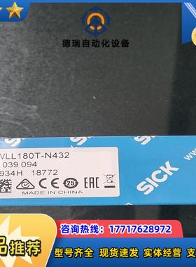 德国SICK传感器WLL180T-N432货号6039094议价
