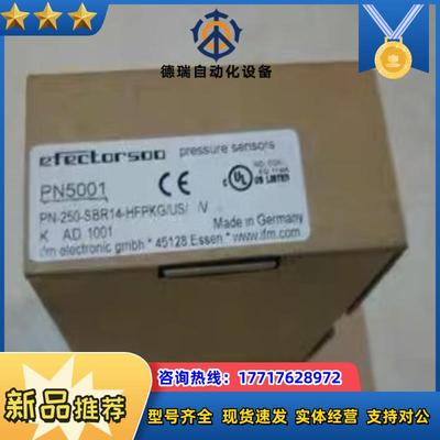 PN5001易福门IFM传感器德国制造全新原装现货议价