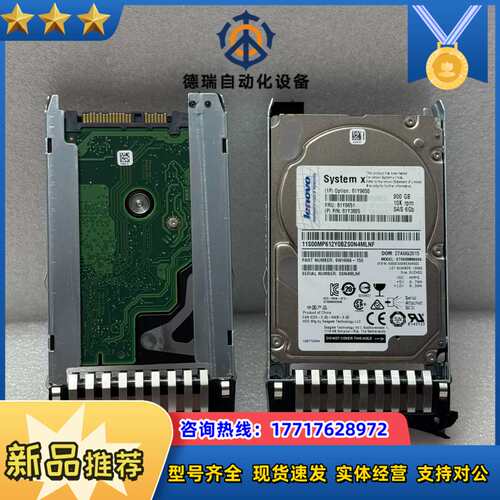 原装正品IBM 81Y9651 81Y3805 81Y9议价