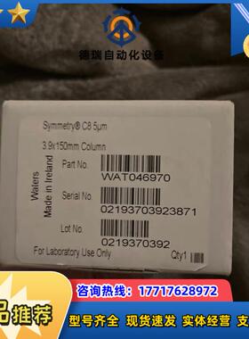 全新沃特世Waterswat046970Symmetry议价