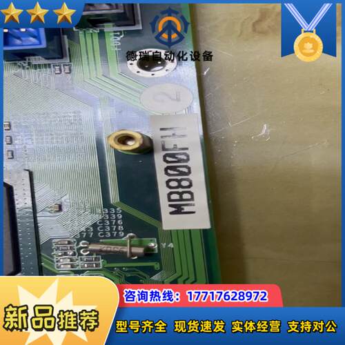 广积MB800FH工控主板带3条ISA工控机母板 MB800议价