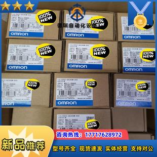 800龍溫控器全新原裝 議價 QX2ASM E5CC