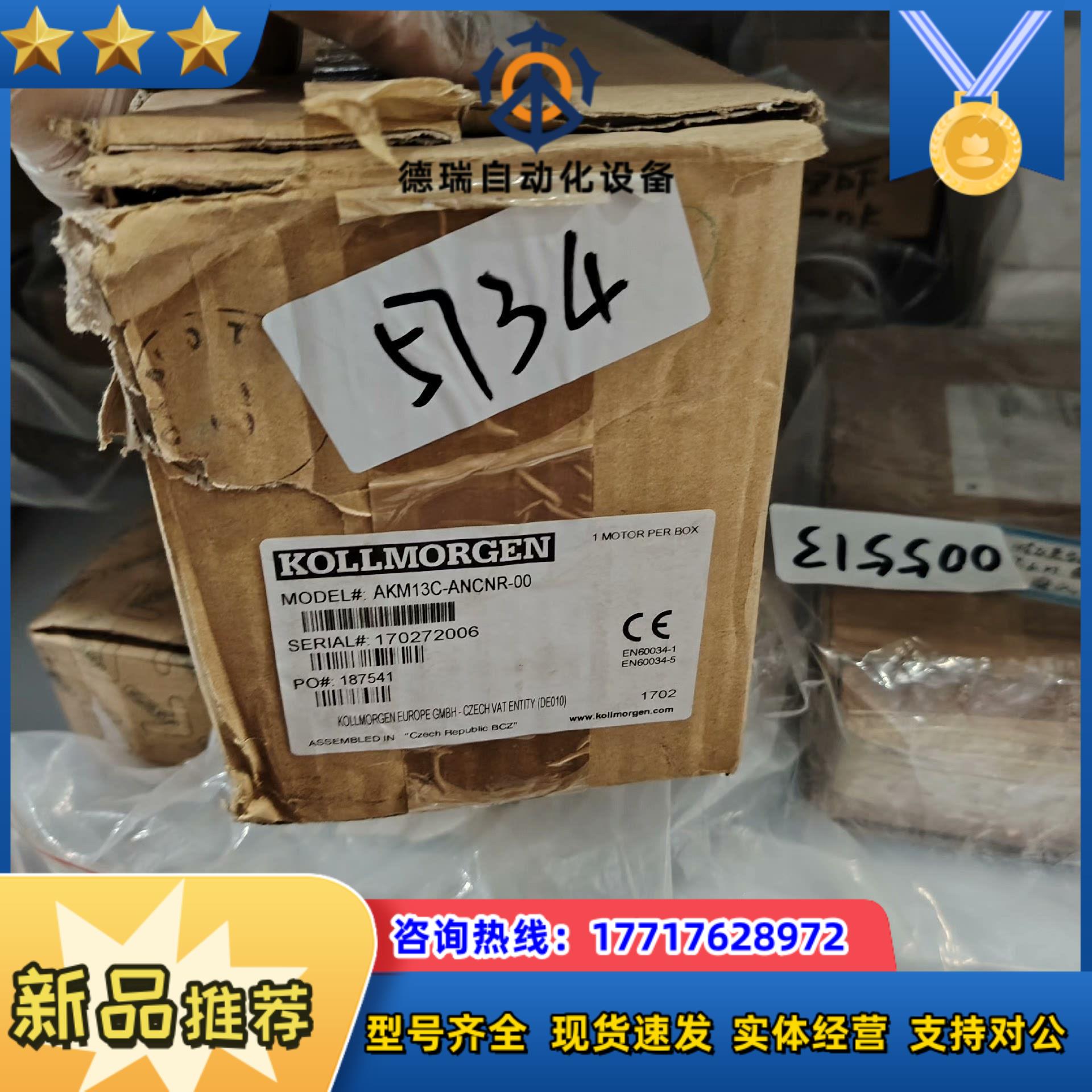 马达 AKM13C-ANCNR-00议价