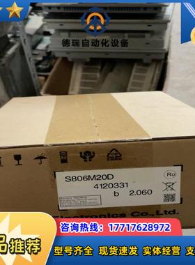 S806M20D 全新富士触摸屏  议价议价