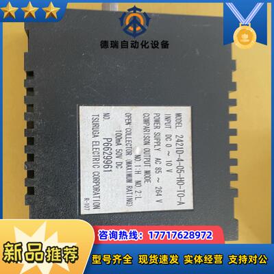 TSURUGA检测继电器2421D-4-05-H0-T0-A议价