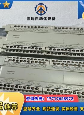 PLC AFPX0L60R-F 件成色如图有议价