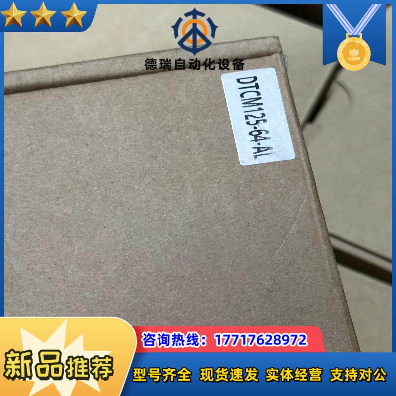 全新视清远心镜头DTCM125-64放大倍率011倍率议价