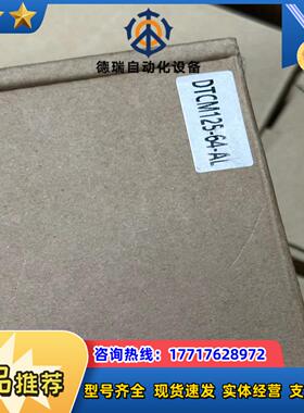 全新视清远心镜头DTCM125-64放大倍率011倍率议价