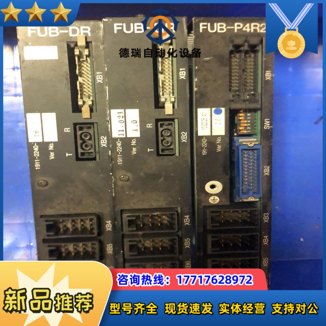 OKUMA FUB-DR  FUB-P4R2 八成新议价