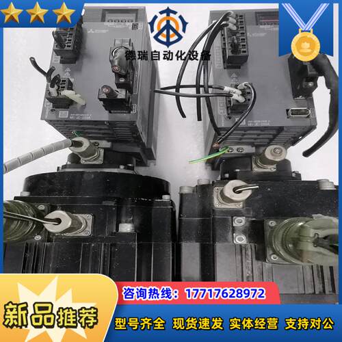 处理两套2KW伺服套装MR-JE-200AHG-SN2议价