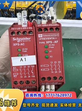 XPS-AC原装XPSAC5121议价