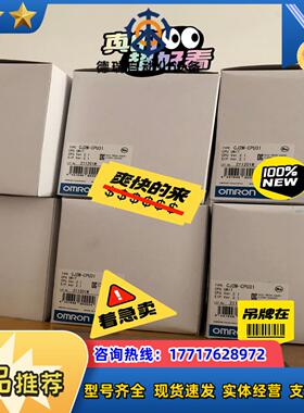 CJ2M-CPU31 便宜出21年产没有开封议价