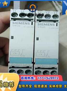 监控继电器3UG4511-1AP20 3UG4511-1BP议价
