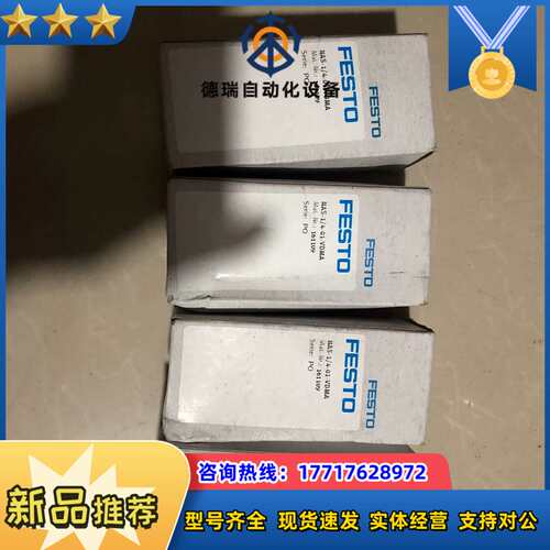 ，NAS-1/4-01-VDMA单个底座161109议价