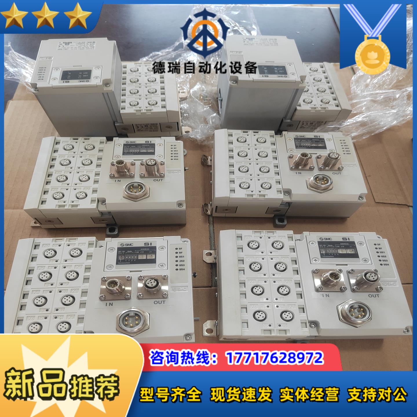 SMC通讯模块EX245-SPR2此物为新 组装好了未用议价