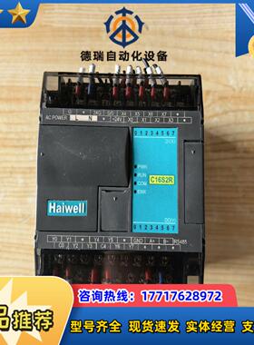 海为PLC C16S2R  通电亮 图片议价