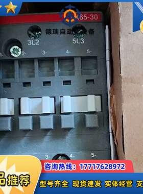 全新带接触器，1SBL371074R801议价