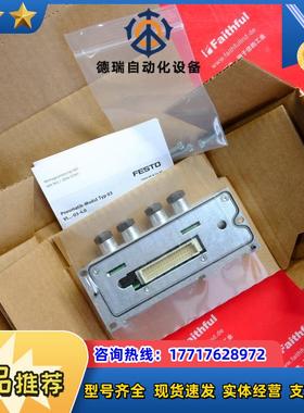 F VI-03-FB-8-5POL 费斯托全新输入模块 175555 382344议价