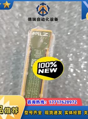 全新原装正品皮尔兹 312401 PSSU E S 4DI-议价