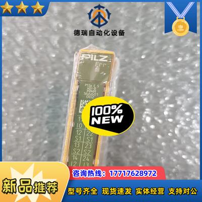 全新原装正品皮尔兹 312401 PSSU E S 4DI-议价