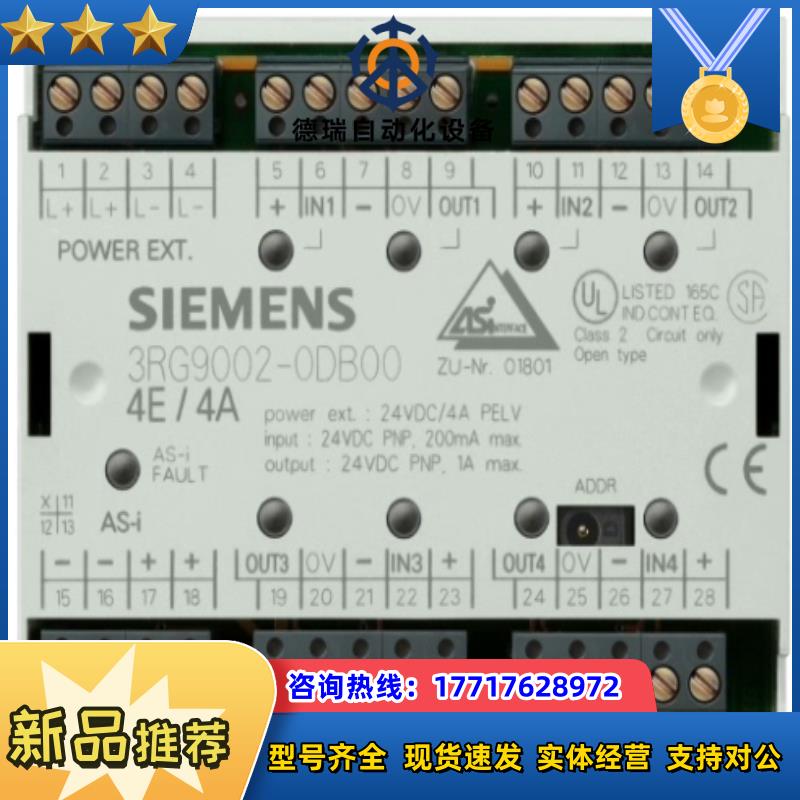 3RG9002-0DA00 现货1660议价