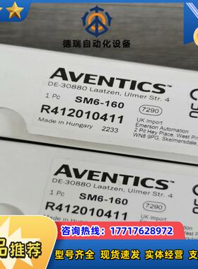 全新原装德国AVENTICS安沃驰R412010411磁性开议价
