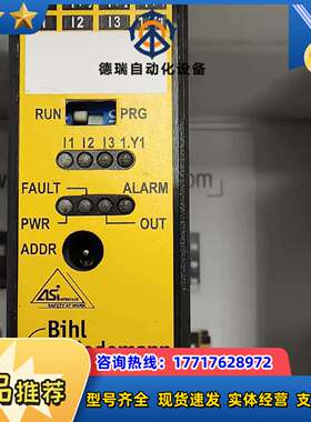 BWU2045  必威 Bihl+Wiedemann议价