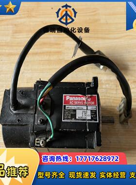 伺服电机 MFA010LDMNSA  100W 下来议价