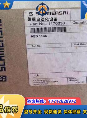 施迈赛安全继电器SRB402EM议价