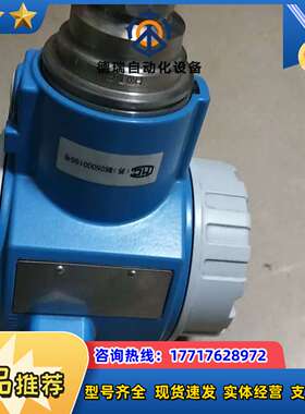 全新无E+H PMP71-A1P21GAAAU   现货*议价