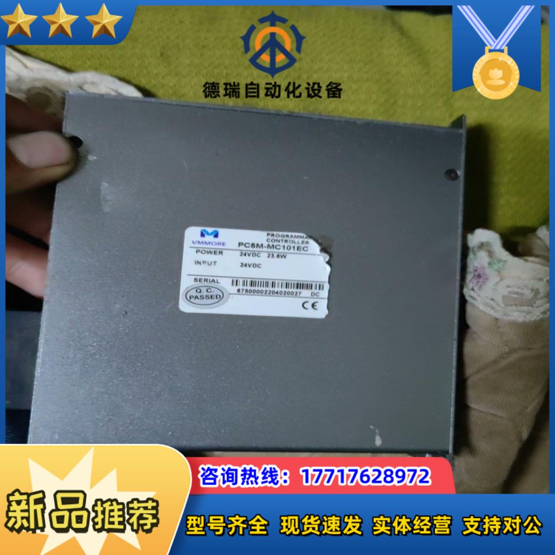 VMMORE 微妙 控制器  PC5M-MC101EC  拆议价