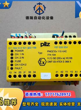PiLZ皮尔兹继电器PNOZ Ex 115VAC 77410议价