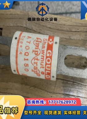 熔断器法国GOULD shawmut熔断器A70Q150议价