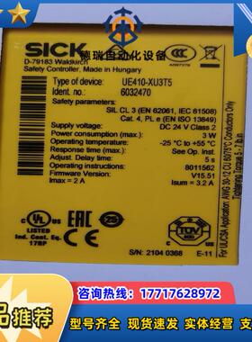 UE410-XU3T5  货号6032470议价