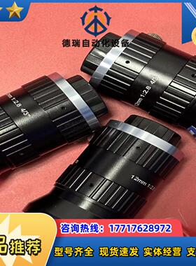 12mm43大靶面千万级像素工业镜头现货多个议价