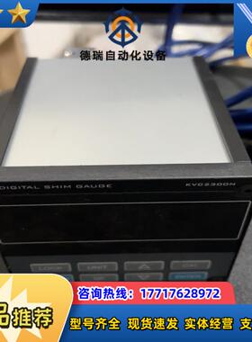 KVC2300N  KVC400-S4真空计套装 带线议价