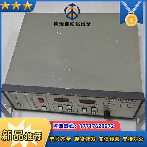 L7901C8033X-RAY100 CONTROL U议价