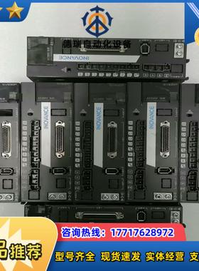 汇川 伺服驱动器 SV630PS7R6I议价