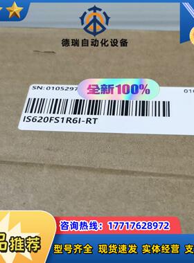 IS620FS1R6I-RTIS620FS5R5I-RT议价