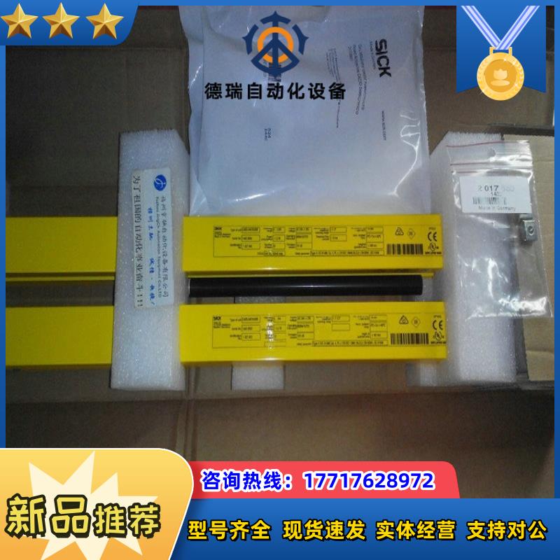德国原装正品 安全光幕 C20E-045302A11 C20S-045102A11光栅 议价
