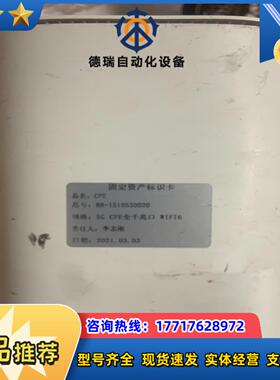 中兴5G CPE 5G无线数据终端 MC801a议价