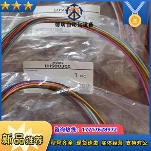 电源线议价 BLH系列驱动器 LHS003CC LC2B06E