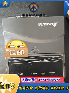数台台达变频器VFD004E21A议价