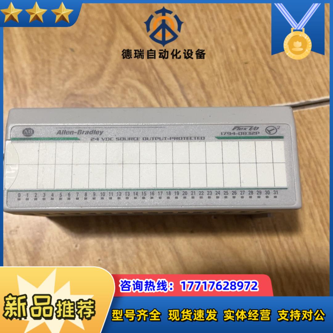 1794-OB32P议价