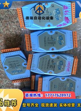 泓格数据采集模块707170247553D-FG752议价