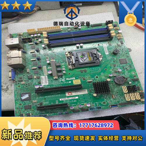 超微 X10SLM+-LN4F主板 1150单路服务器小主板议价