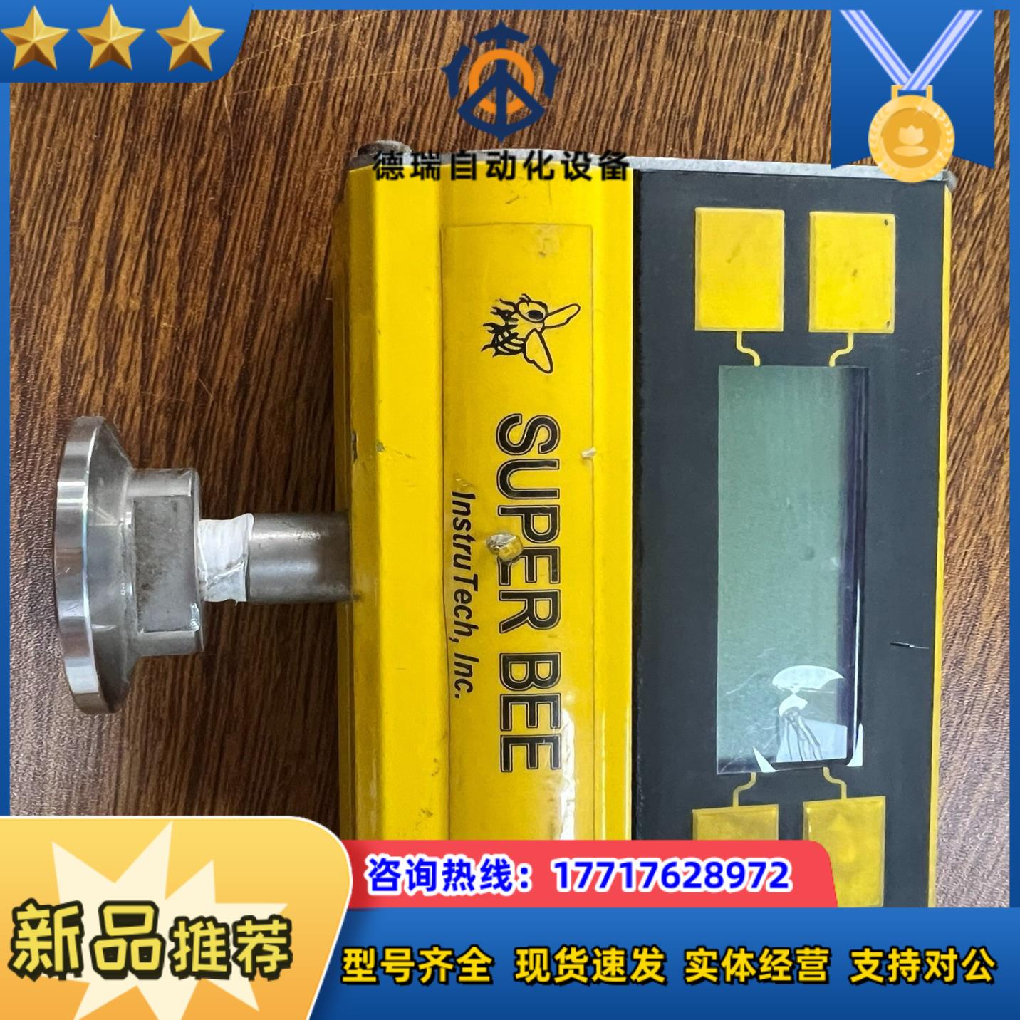 SUPER BEE Model  CVM201GAA议价