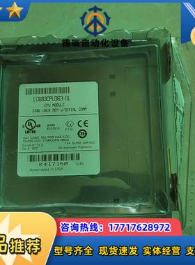 IC693CPU363-DL模块全新开封议价