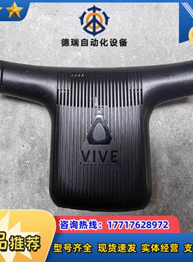 HTC vive pro无线信号转换器 无线套件议价