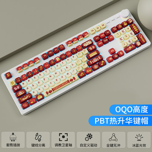 CXTECH插拔青轴红轴茶轴有线键盘